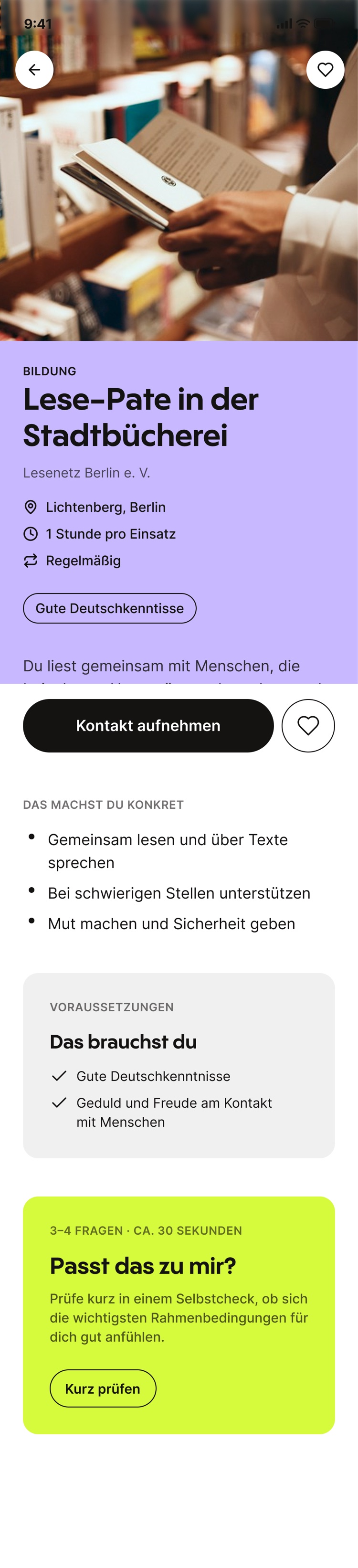 Required fields only screen